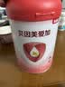 贝因美（Beingmate）爱加6-12月婴幼儿奶粉大罐2段800g 含乳铁蛋白+HMO+OPN 实拍图