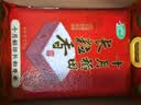 十月稻田 长粒香大米 20斤（东北大米 香米 10kg/公斤） 实拍图