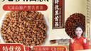 古茶养仁特级黑苦荞茶四川大凉山全颗粒胚芽荞麦养生茶500g 实拍图