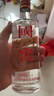 泸州老窖 国窖1573 52度 250ml 光瓶 浓香型白酒 250ml*2瓶 实拍图