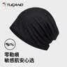 啄木鸟（TUCANO）睡帽男女通用月子帽薄款无压感光头帽空调房防风堆堆帽化疗帽子 实拍图