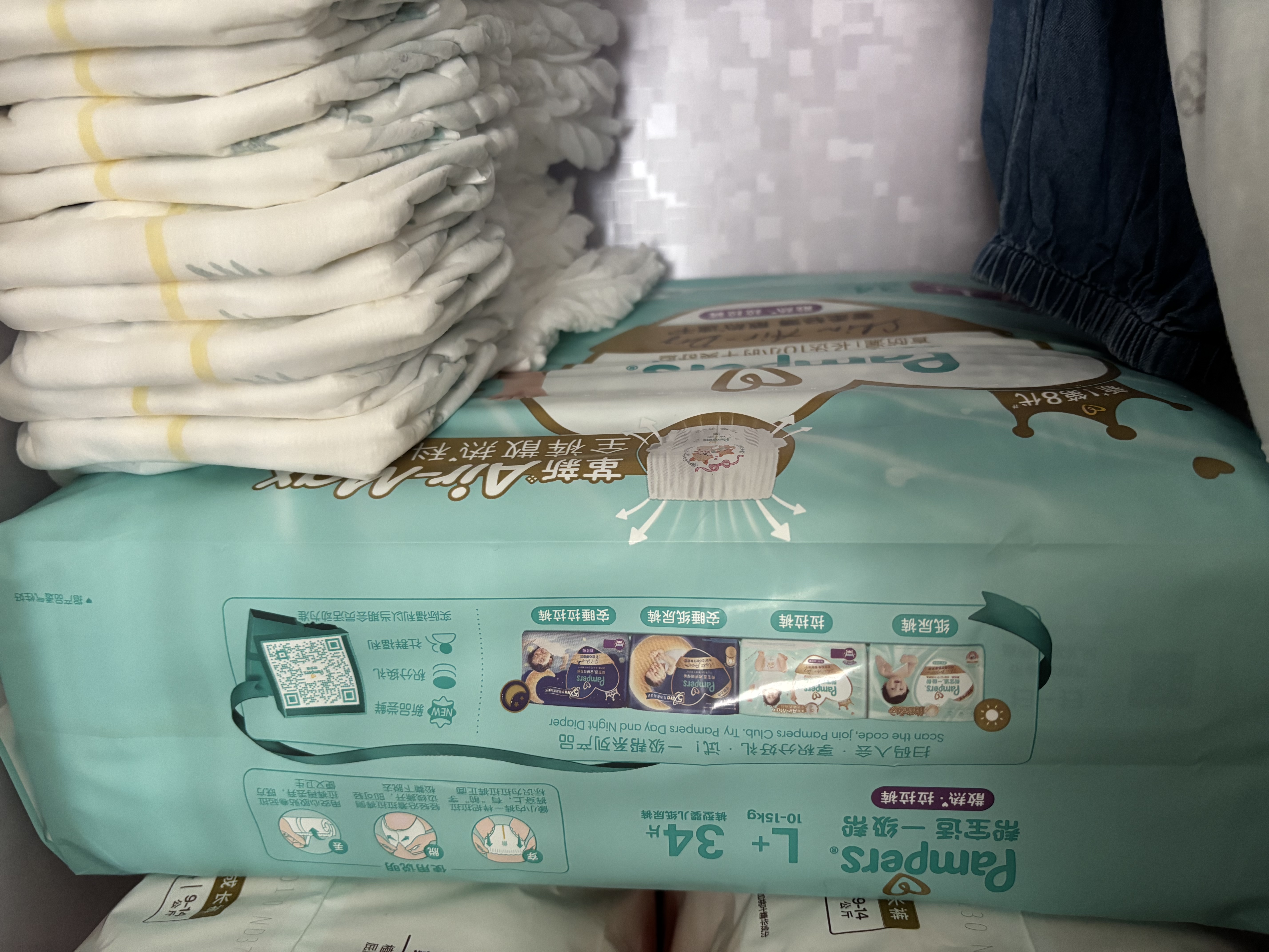 帮宝适（Pampers）清新透气清新帮婴童尿不湿 M50片【清新帮拉拉裤】 实拍图