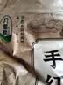 几里田广西特产传统手工红糖200g  甘蔗 无添加 独立包装 红糖块 补气血 实拍图