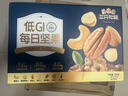 三只松鼠低GI每日纯坚果750g/30袋腰果开心果休闲零食礼包团购送礼 实拍图
