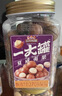 三只松鼠量贩夏威夷果大颗粒坚果零食特产小吃休闲食品孕妇健康干果送礼 【一大罐系列】夏威夷果500g 实拍图