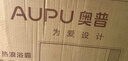 奥普（AUPU）【咨询客服领券】浴霸集成吊顶风暖浴室多功能照明换气卫生间E171 【全新升级热浪】RE2-B | 热浪专利 | 暖房快一倍 实拍图