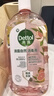 滴露（Dettol）香氛自然衣物消毒液48H留香洗衣除臭儿童可用消毒水杀菌除螨1L*2 实拍图