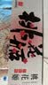 东阿阿胶桃花姬阿胶糕180g*2礼盒装即食阿胶送妈妈礼物送长辈礼品女营养品 实拍图