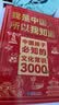 我是中国人所以我知道全套3册中国孩子必知的文化常识3000问名著考点2000问历史典故300则 中小学生文化常识全书 2026大语文必备知识漫画暑假阅读新作课外阅读必读书单儿童趣味百科 实拍图