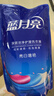 蓝月亮洗衣液12斤套装：亮白增艳薰衣草3kg瓶+1kg袋*3 留香【京东金奖】 实拍图