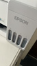 爱普生（EPSON）【6代新品】L3351墨仓式彩色打印机 微信打印/无线连接 家用AI学习打印机（打印、复印、扫描） 实拍图