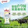 安佳（Anchor）脱脂 高钙纯牛奶 250ml*24盒 新西兰原装进口草饲 实拍图