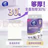 维达（Vinda）厨房用纸PRO超厚韧3层108抽5提 悬挂式抽纸 10倍吸水 锁油厨房纸 实拍图
