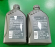 壳牌（Shell）全合成机油0w-40(0w40)SP级 1L超凡喜力都市光影汽车保养京东自营 实拍图