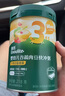 英氏婴幼儿快冲粥谷物牛肉味218g 营养即食婴儿冲泡粥宝宝辅食粥10月+ 实拍图