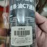 赛领（CYLION）自行车润滑油山地车链条清洁清洗剂公路车单车链条油防锈防尘 实拍图