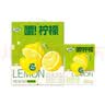 伊利【林一同款】优酸乳嚼柠檬 轻乳果汁饮品 125g*20盒 实拍图