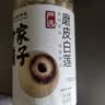方家铺子严选特大号莲子500g湘潭磨皮去芯白莲子枸杞银耳百合羹包粽子食材 实拍图