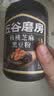 五谷磨房 黑芝麻糊核桃芝麻黑豆粉五黑粉代餐粉炖奶428g（不带勺子） 实拍图