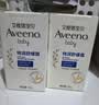 艾惟诺（Aveeno）艾维诺婴儿舒缓柔嫩面霜48g 儿童润肤霜宝宝燕麦小喷泉面霜 【两件更划算】特润舒缓面霜48g*2 实拍图