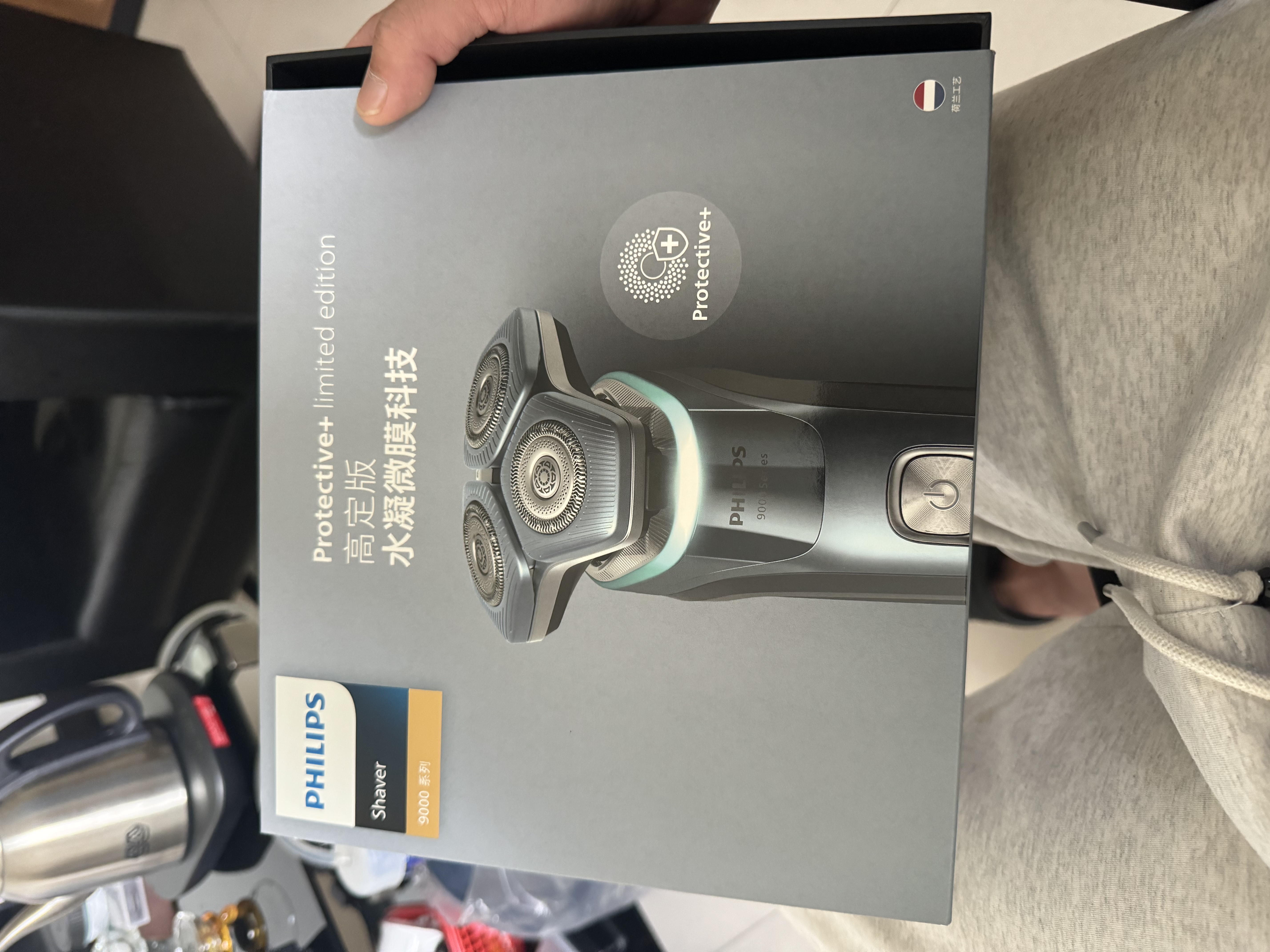 飞利浦电动剃须刀旋护9系Pro+经典版 革新水凝微膜科技 无线清洁中心 京东自营生日礼物送男生老公父亲 实拍图