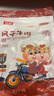 雅垄 藏式风干牛肉干 五香味200g 高原生产有嚼劲肉脯 藏秘超干零食 实拍图