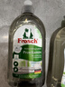 Frosch婴童餐具洗洁精 500ml 温和配方 温和去污 德国原装进口 实拍图