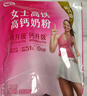 伊利QQ星儿童成长高钙奶粉 学生儿童奶粉生牛乳益生菌叶黄素 400g*3 实拍图