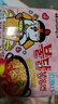 三养火鸡面韩国进口方便面超辣夜宵干拌面速食 奶油火鸡面130g*5袋 实拍图