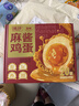 流沙麻酱鸡蛋20'S 1kg 1kg 实拍图
