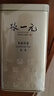 张一元茉莉花茶叶毛尖浓香型老北京伴手礼品春新口粮茶特种200g金罐装 实拍图