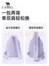 骆驼斜挎双肩两用背包2025新款轻量化单肩小号轻便小型外出便携 丁香紫-575C635038 实拍图