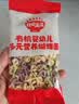 秋田满满有机蝴蝶面160g 宝宝面条1-3岁婴幼儿辅食儿童钙铁锌早餐面联名款 实拍图