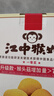 江中猴姑无糖猴头菇饼干高钙零食中老年人营养养胃食品送长辈礼盒540g 实拍图