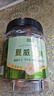 脆美人 新货夏威夷果大颗薄壳奶油味坚果炒货零食干果400g罐装 实拍图