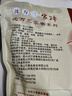 沈万三苏州特产万三蹄1150g酱猪肘子整只蹄髈预制菜即食熟食团购 实拍图