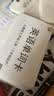 开心宝贝2026新版单词卡片人教版教材三年级英语pep小学生四英文上册下册 【人教版三年级起点】三年级上册+下册 实拍图