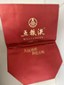 五粮液 普五八代 世界杯联名款 浓香型白酒 52度 500mL*6瓶 整箱装 实拍图