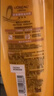 欧莱雅精油润养润发乳400ml柔顺顺滑护发素400ml(新老包装随机发货) 实拍图