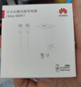华为原装冰糖全能充电器(Max 66W) 氮化镓技术3C认证 66W超级快充原装充电器适用于Mate80系列 实拍图