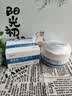 涩冈制薬婴儿玉米痱子粉爽身粉新生专用幼儿童宝宝红屁大成人祛痱止痒祛热 实拍图