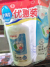 贝亲奶瓶清洗剂 洗奶瓶奶嘴清洁剂 婴儿奶瓶水杯果蔬食品级洗洁精 超值促销装1300ml 实拍图