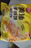 三全黄油手抓饼900g10片装 早餐半成品即食家庭早点儿童烧饼速食食品 实拍图