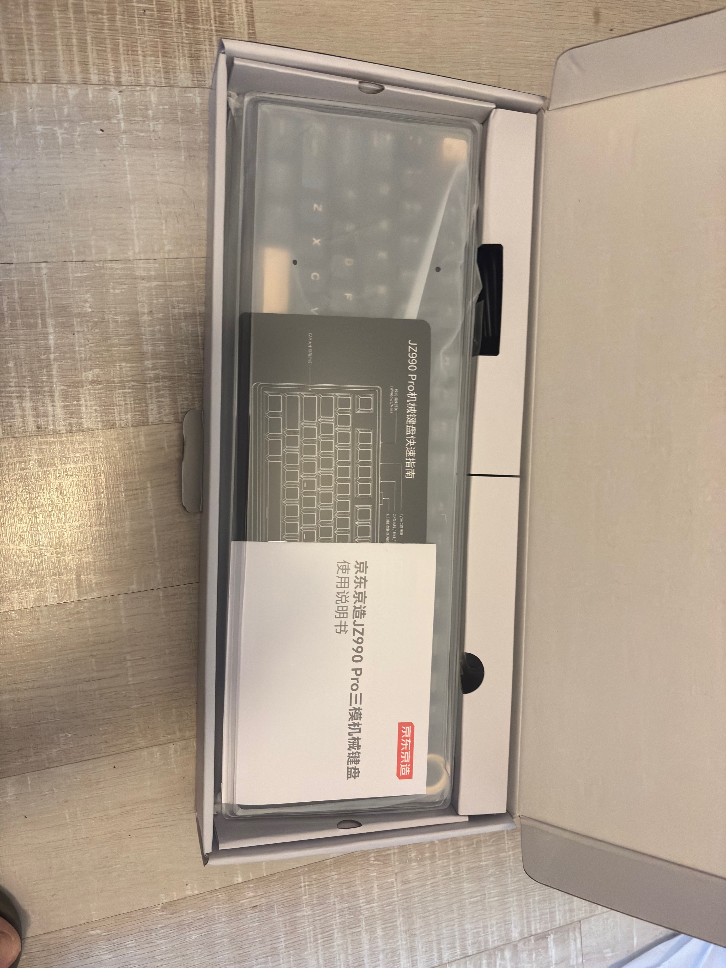 京东京造JZ990Pro三模无线蓝牙有线办公游戏键盘电竞PBT键帽RGB送男友独立数字区续航外设机械键盘鎏金黑 实拍图