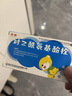 [东信]对乙酰氨基酚栓 0.15g*10枚 3盒装 10粒 儿童退烧栓宝宝婴幼儿退热退烧药 实拍图