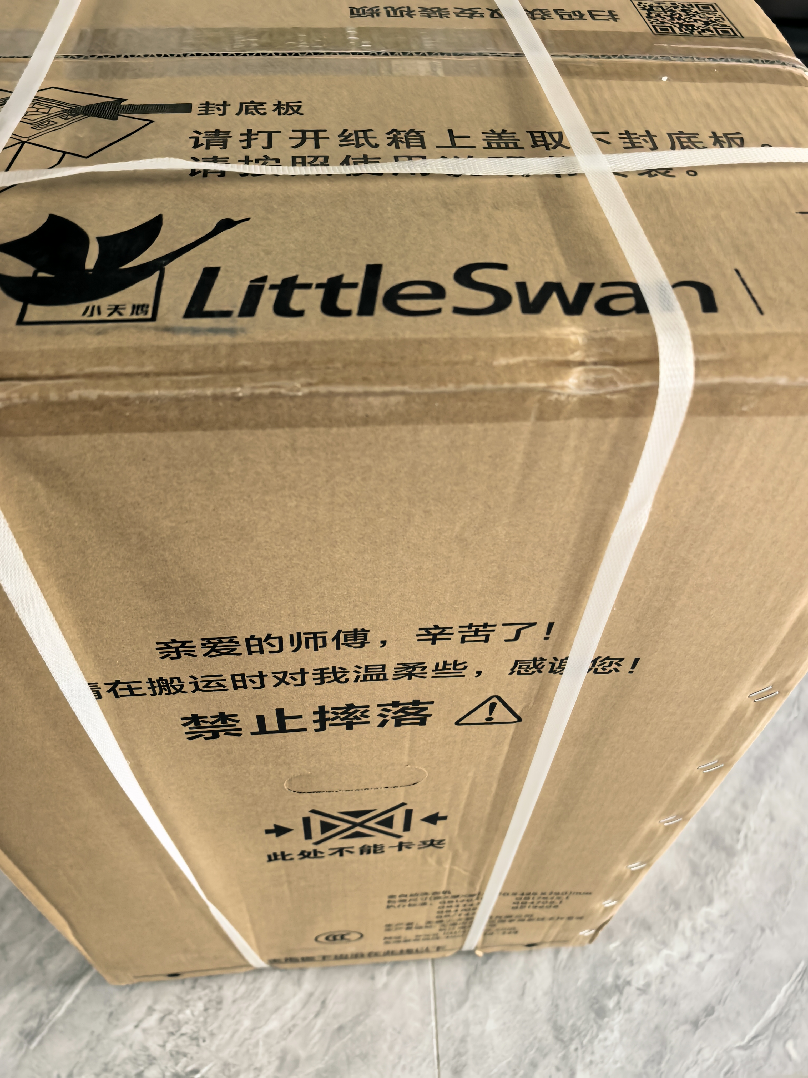 小天鹅（LittleSwan）波轮洗衣机小型全自动家用 3KG迷你 内衣洗 高温煮洗 婴儿懒人 TB30VH90E 以旧换新 京东自营 实拍图