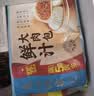 广州酒家鲜汁大肉包390g*2袋 12个 早餐半成品小笼包包子速食早茶面点生鲜 实拍图