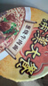 统一满汉大餐 葱烧牛肉面 碗面 188g*8碗 整块牛肉台湾经典方便面速食 实拍图