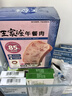 王家渡午餐肉独立包装210g休闲零食早餐三明治火腿片香肠涮火锅食材户外 实拍图