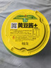 葱伴侣黄豆酱1.5kg拌面酱 调味品 干锅酱 炸酱面 六月香 欣和出品 实拍图